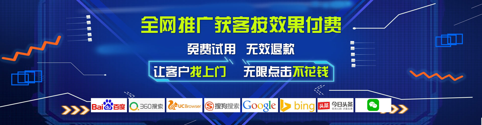 来安信息流代理