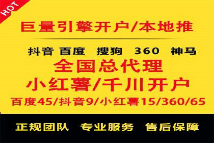 SEM竞价托管助力企业突破案例